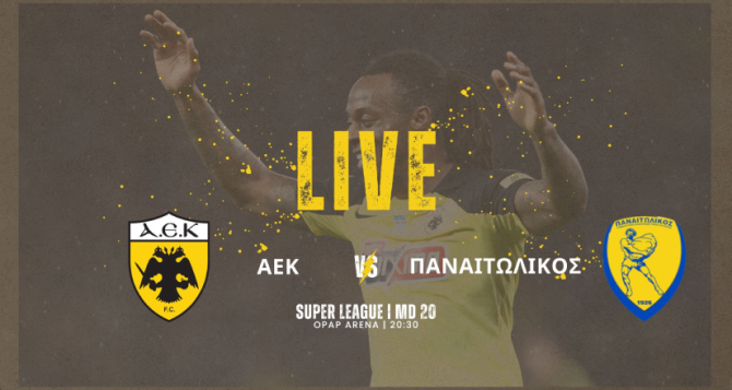 LIVE AUDIO STREAM: ΑΕΚ – Παναιτωλικός