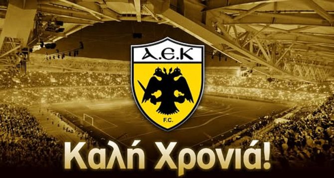 ΠΑΕ ΑΕΚ: «Το 2025 να φέρει χαρές και μεγάλες διακρίσεις» (ΦΩΤΟ) ΠΑΕ ΑΕΚ: «Το 2025 να φέρει χαρές και μεγάλες διακρίσεις» (ΦΩΤΟ)