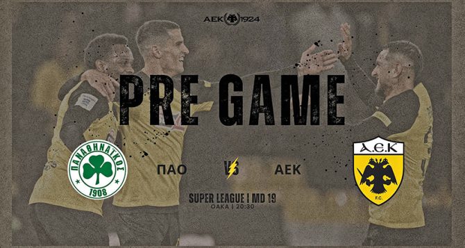AEK1924 TV: PRE GAME Παναθηναϊκός – ΑΕΚ