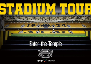 Η Αγιά Σοφιά – OPAP Arena ανοίγει τις πύλες της – Από 1η Φλεβάρη ξεκινάει το «Stadium Tour»