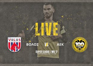 LIVE: Βόλος – ΑΕΚ