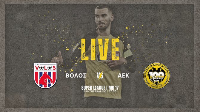 LIVE: Βόλος – ΑΕΚ