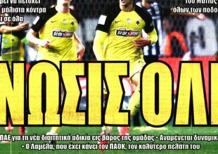 Μια γροθιά, Ένωσις και… ο Λιβάι