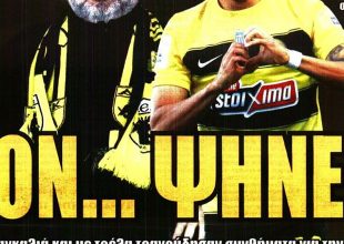 Ψήνει τον Πινέδα και… όλοι μαζί μια οικογένεια
