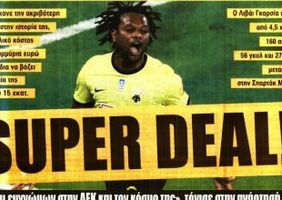 Η στήριξη στη Σαντορίνη και το Super Deal για Γκαρσία