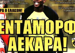 Πεντάμορφη αρμάδα που τιμώρησε Πανσερραϊκό