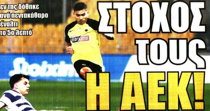 Όλοι εναντίον της ΑΕΚ και… Game Changer ο Μάνταλος