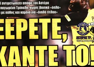 Οι επιστροφές, οι απουσίες και το… σταυροδρόμι