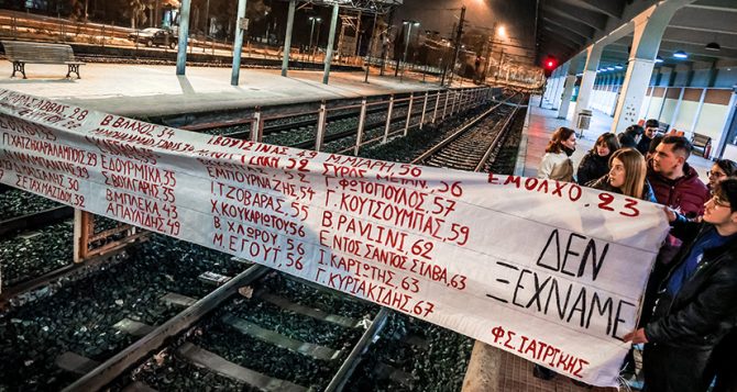Όλη η Ελλάδα γέμισε τους δρόμους στη μνήμη των θυμάτων των Τεμπών
