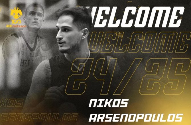 Στη Βασίλισσα ο Νίκος Αρσενόπουλος