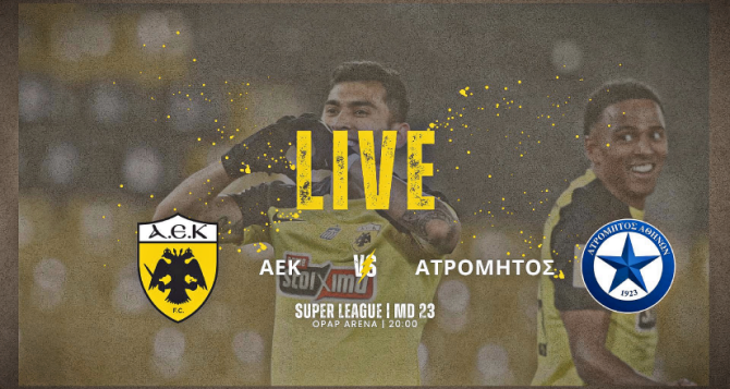 LIVE AUDIO STREAM: ΑΕΚ – Ατρόμητος