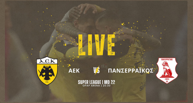 LIVE AUDIO STREAM: ΑΕΚ – Πανσερραϊκός