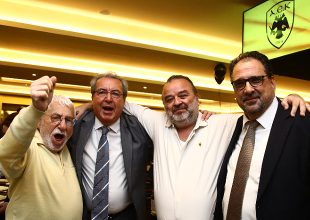 ΕΝΩΣΙΣ: Το βίντεο της ΠΑΕ ΑΕΚ από την εκδήλωση της Ερασιτεχνικής (VIDEO)