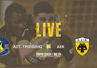 LIVE: Αστέρας AKTOR – ΑΕΚ