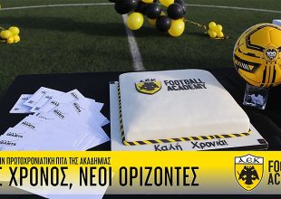 AEK TV: Βίντεο από την κοπή πίτας των Ακαδημιών (VIDEO)