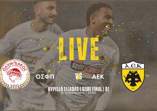 LIVE: Ολυμπιακός – ΑΕΚ
