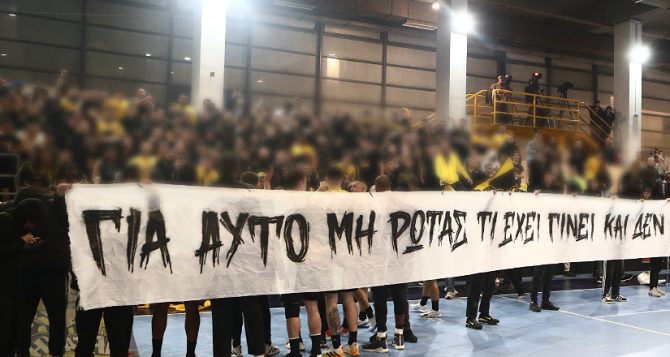 Το μήνυμα της ORIGINAL 21 για τα Τέμπη (ΦΩΤΟ)