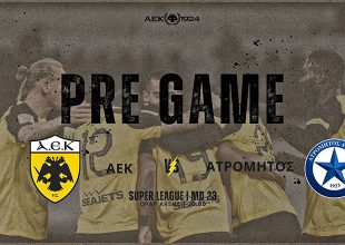 AEK1924 TV: PRE GAME ΑΕΚ – Ατρόμητος