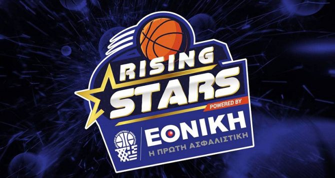 «Παρούσα» η ΑΕΚ στην κλήρωση του Final 8 του «Rising Stars» (ΦΩΤΟ)
