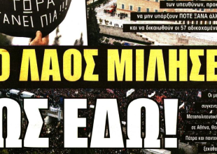 Ο Μπρινιόλι και… «ο λαός μίλησε: Ως εδώ»