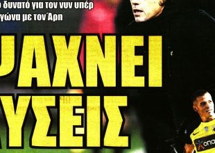 Οι λύσεις που ψάχνει ο Αλμέιδα και ο Σόσα