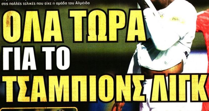 Σφαγή με την αποβολή – Άξιζε τη νίκη – Να κρατήσει την 2η θέση