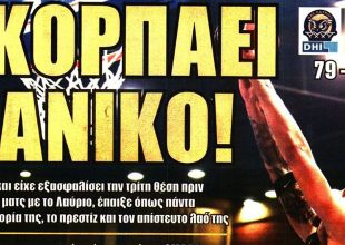 Σχεδιάζει τη νέα χρονιά με Αλμέιδα και… σκορπάει πανικό η Βασίλισσα
