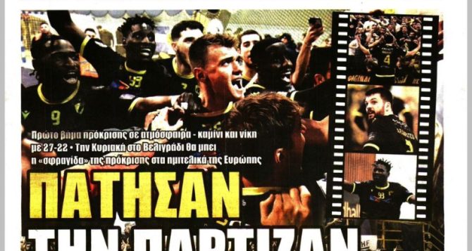 Ο ευτυχής, το… φιλικό και ΜΑΓΚΕΣ