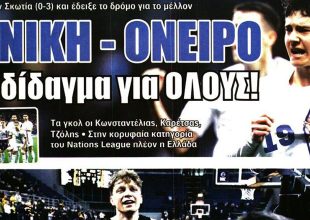Οι Βραζιλιάνοι της Ευρώπης και ο Έρωτας για τη Βασίλισσα
