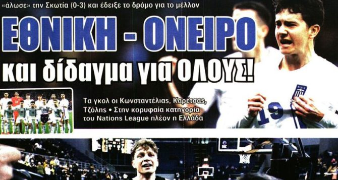 Οι Βραζιλιάνοι της Ευρώπης και ο Έρωτας για τη Βασίλισσα