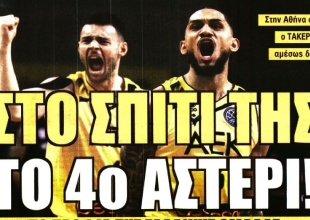 Ο Λαμέλα, οι ανοιχτές τρεις θέσεις και το «4ο αστέρι»
