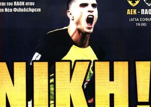 Νίκη, με το δεξί και… Τάκερ