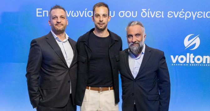 Με Μπρινιόλι η εκδήλωση της Volton (PICS)