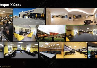 Διαθέσιμη για εκδηλώσεις η OPAP Arena (PICS)
