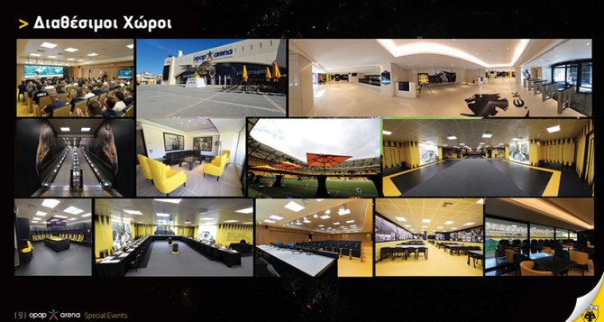 Διαθέσιμη για εκδηλώσεις η OPAP Arena (PICS)