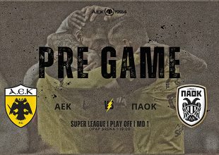 AEK1924 TV: PRE GAME ΑΕΚ – ΠΑΟΚ