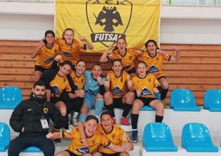 Futsal: Χωρίς εισιτήρια ο τελικός Κυπέλλου ΑΕΚ – Ατρόμητος