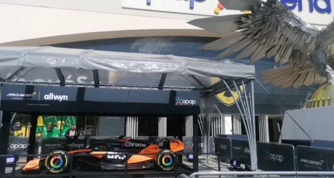 Το μονοθέσιο της McLaren πήρε θέση στην πλατεία του Αετού, έξω απ’ την Αγιά Σοφιά – OPAP Arena
