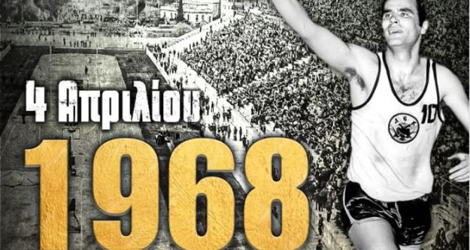 Ερασιτεχνική για 1968: «Μοναδική Βασίλισσα για πάντα» (ΦΩΤΟ)
