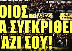 Η αυτοπεποίθηση της νίκης, ο Αλμέιδα και… ποιος να συγκριθεί μαζί σου
