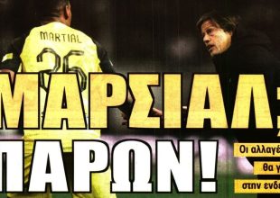Το «παρών», η φυγή και η Βασίλισσα