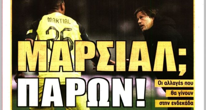 Το «παρών», η φυγή και η Βασίλισσα