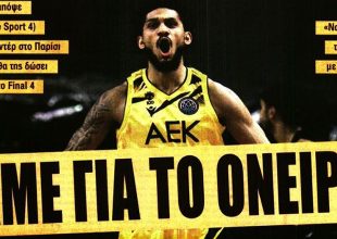 Η ΔΕΑΒ που το… ψάχνει και η Βασίλισσα για το όνειρο