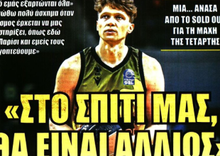 Τα… δύσκολα του Αλμέιδα, ο Κουζμίνσκας και ο… Ριμπάλτα