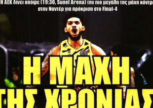Η μάχη της χρονιάς για την Βασίλισσα και η απαλλαγή του Αλμέιδα