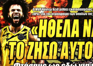 Ο κόσμος της ΑΕΚ, ο Χέιλ και τα διλήμματα του Αλμέιδα