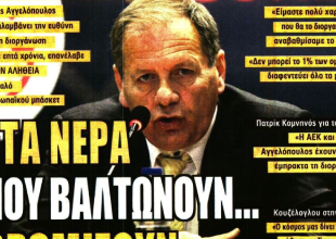Η επίσκεψη Ηλιόπουλου και «τα νερά που βαλτώνουν… βρωμίζουν» του Αγγελόπουλου