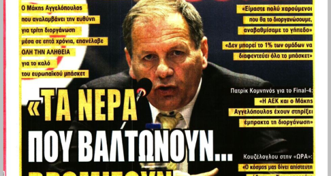 Η επίσκεψη Ηλιόπουλου και «τα νερά που βαλτώνουν… βρωμίζουν» του Αγγελόπουλου
