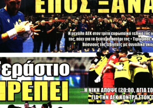 Η νίκη με… τρέλα και «ΕΠΟΣ ΞΑΝΑ, Τεράστιο ΠΡΕΠΕΙ και Γράφουν ΙΣΤΟΡΙΑ»