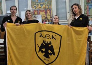 Στο ίδρυμα «Αγία Τριάδα» αντιπροσωπεία του τμήματος βόλεϊ γυναικών της ΑΕΚ (PICS)
